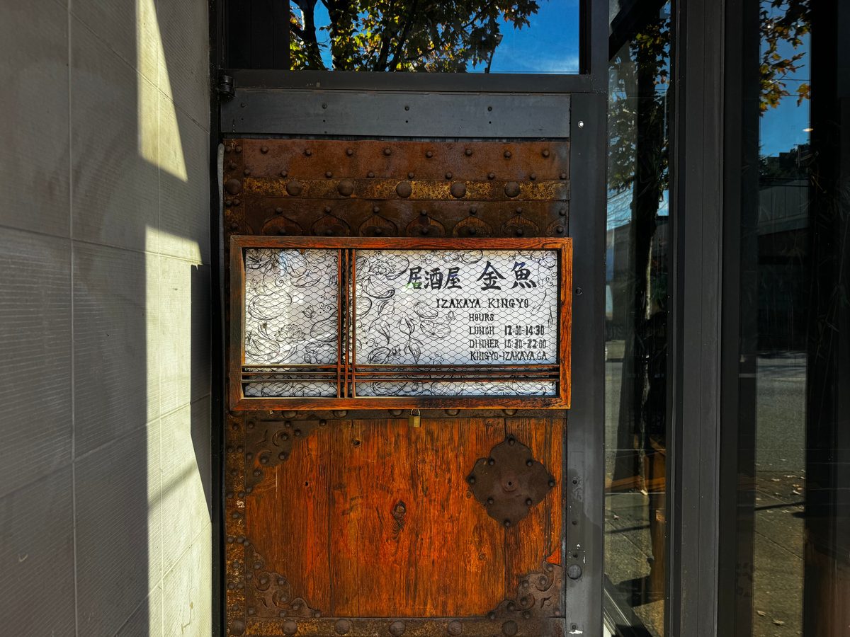 Kingyo Izakaya