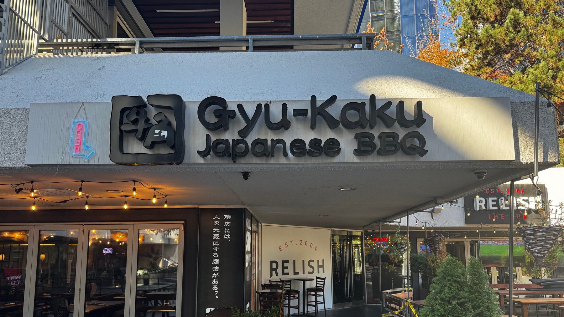 Gyu-Kaku Japanese BBQ