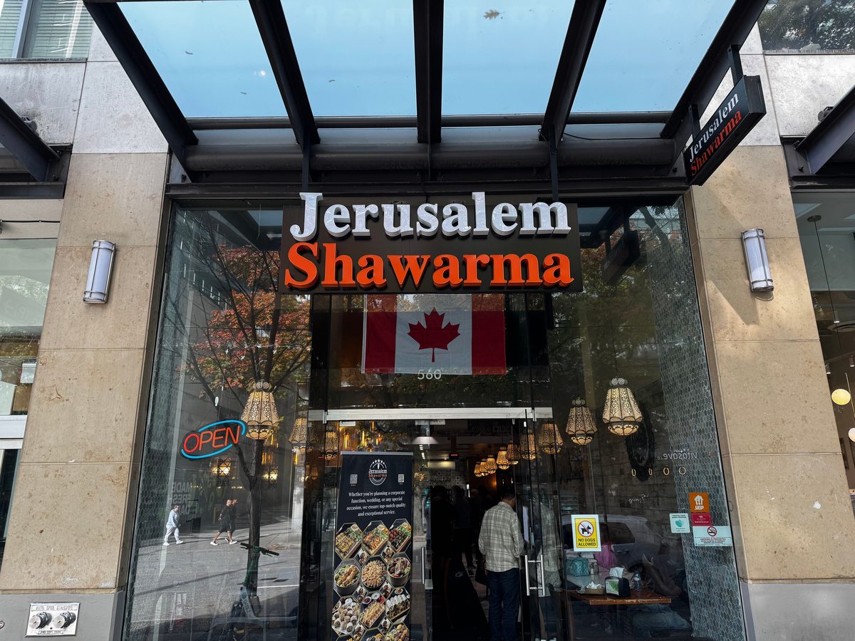 Jerusalem Shawarma Vancouver