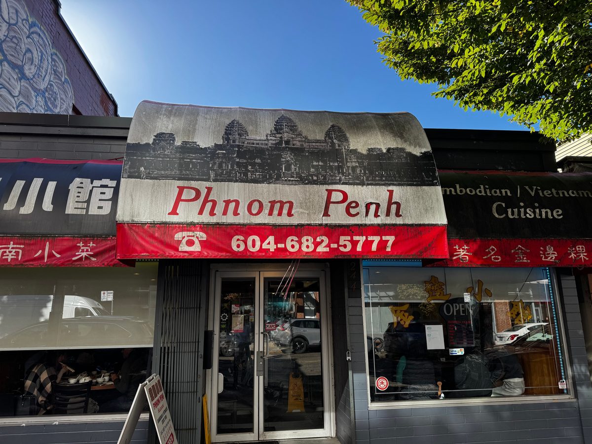 Phnom Penh Restaurant
