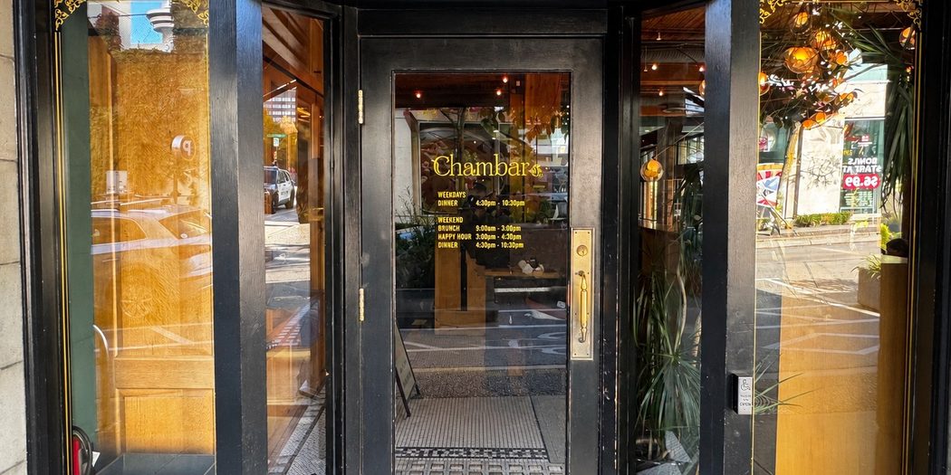 Chambar Restaurant